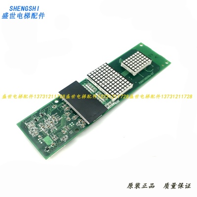 电梯配件/三菱外呼显示板/P366718B000G01/G02/G04/外呼全新现货