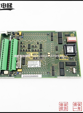 蒂森电梯MP群控板TCMMP1-V3/G-241A/6510671760 MP001121LS原装