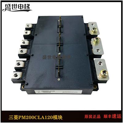 三菱电梯驱动模块PM200CLA120 驱动板P203735B000G01变频器驱动块