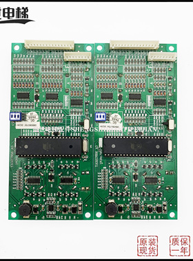 BCD码电梯显示板YA3J17856 A3 YA3N17857 A3J12125 A3J12856