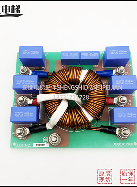 LG星玛电梯 AEG01C126B 滤波器TPS-5037-LG原装配件