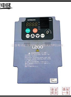 日立变频器 HITACHI L200-007NFEF 220V 0.75KW电梯配件原装现货