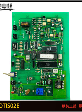 奥的斯电梯电子板LCB-2 NDA20401AAA00 J06840GF1 SOTIS02E DQQn