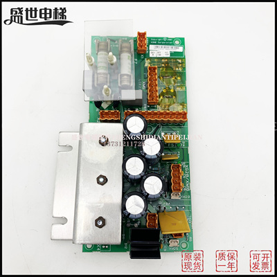 通力电梯配件/REC电源板KM713140G04/G05/G07/G08/713143H06