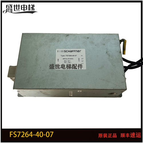 通力KDL32变频器 FS7264-40-07 滤波器 KM983741G01 原装质量保证
