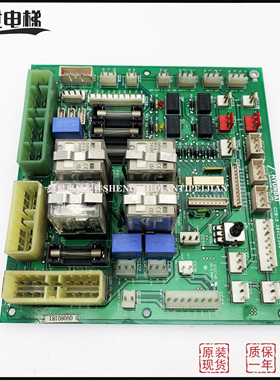 CCB-7 20400116 h22 CCB-3适用于现代电梯配件轿顶板接口板5型7型