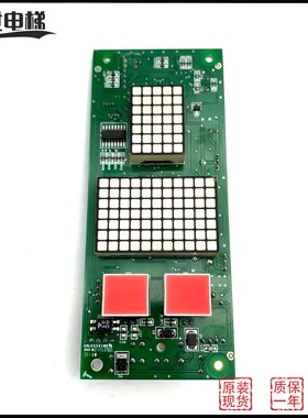 电梯配件广日外呼/CAN BUSC V-3.0/KALEX3K188原装正品现货出售