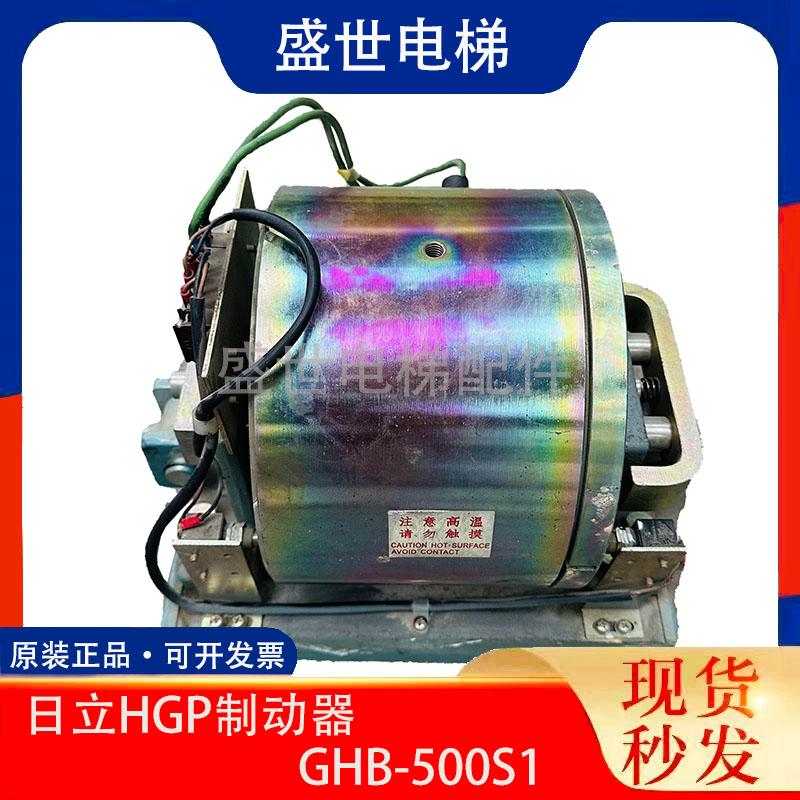 抱闸制动器主机GHB-500