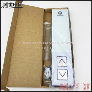 适迅达33003600 5200 5500外呼板59324318 57070340 59324320原装