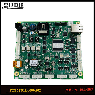 三菱电梯IC卡板P235761B000G02