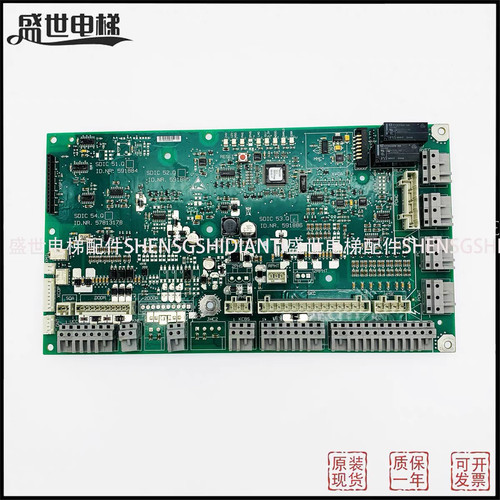 3300轿顶板SDIC ID.NR. 591886 591885 591884 205695原装