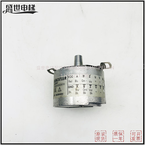 奥的斯亨士乐编码器/RF538192