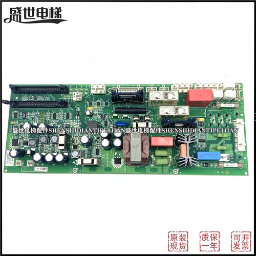 OTIS奥的斯电梯配件OVF20CR变频器电源板 GAA26800KP1 PDB-II现货