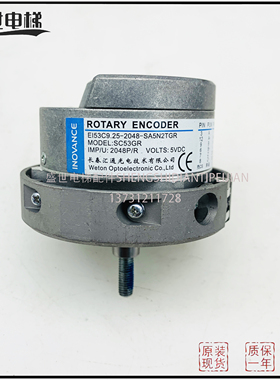 全新原装5200电梯主机编码器 WETON E153C9.25-2048-SA5N2T原装现