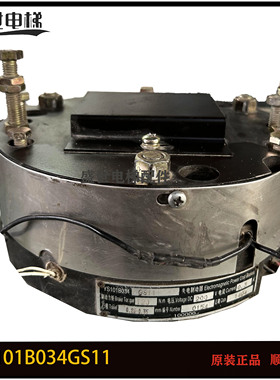 三菱扶梯制动器YS101B034GS11 GS12 GS01 S02 YS018B094GS14 GS05