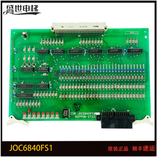 NIPPON 板JOC6840FS1 OTIS奥 IIB 现货出售质量保证 斯 电梯配件