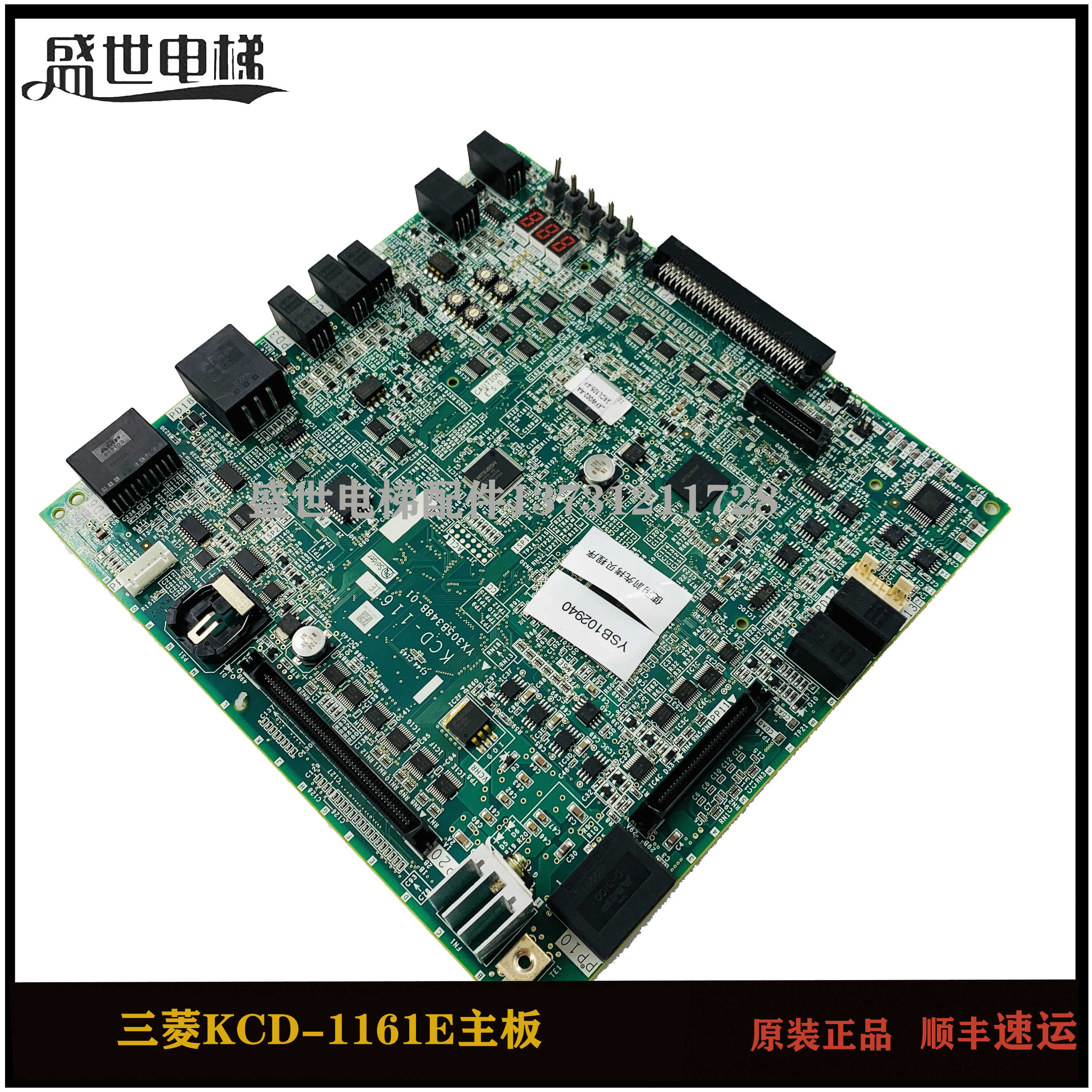 三菱无机房主板KCD-1161