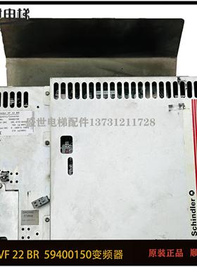 迅达5400电梯变频器 VF22BR 变频器 59400150 VF33BR变频器 现货