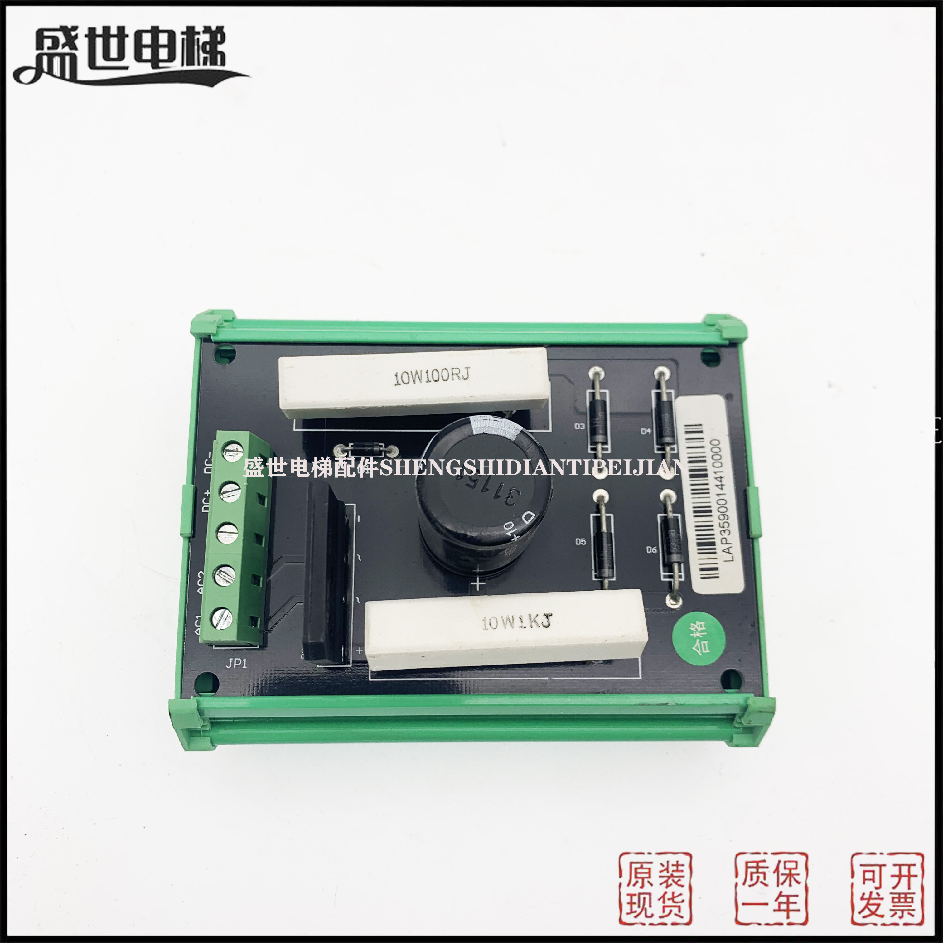 四川快速 康力电梯封星延时板 ot-02 kla-mtu-01a 01b黑色原厂板