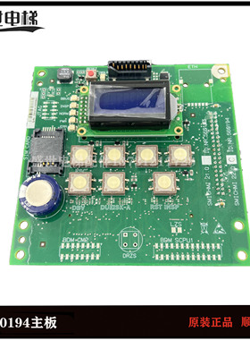 迅达S3300电梯专用主板显示板560194 560193 CPU原装全新现货实拍