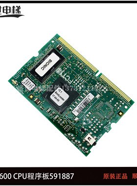 电梯配件SCPU1.QB/ID.NR. 591887 3600 3300电梯主板/CPU程序板