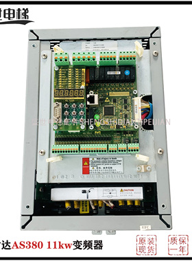 新时达变频器AS380 4T0022电梯变频器AS320 4T0011 底座主板AS330