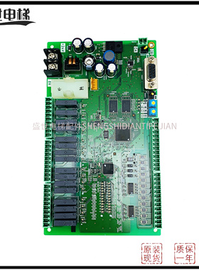快速/奥的斯自动人行道扶梯主板/欧姆龙/ CPMES-0041主板原装现货