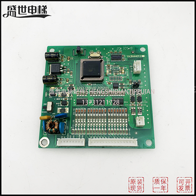 YA3N44012并行通讯转串行通讯转接板适用各品牌电梯 质量保证