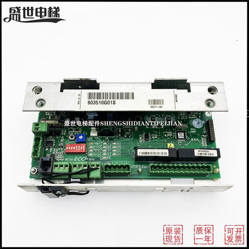 通力KM903510G01门机板/威特ECO门机变频器/门机盒 S903510G01S-L