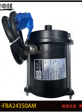 F.FBA24350AM/FBA24350F/F.FBA24350AM2/DO2000黑色200W门电机