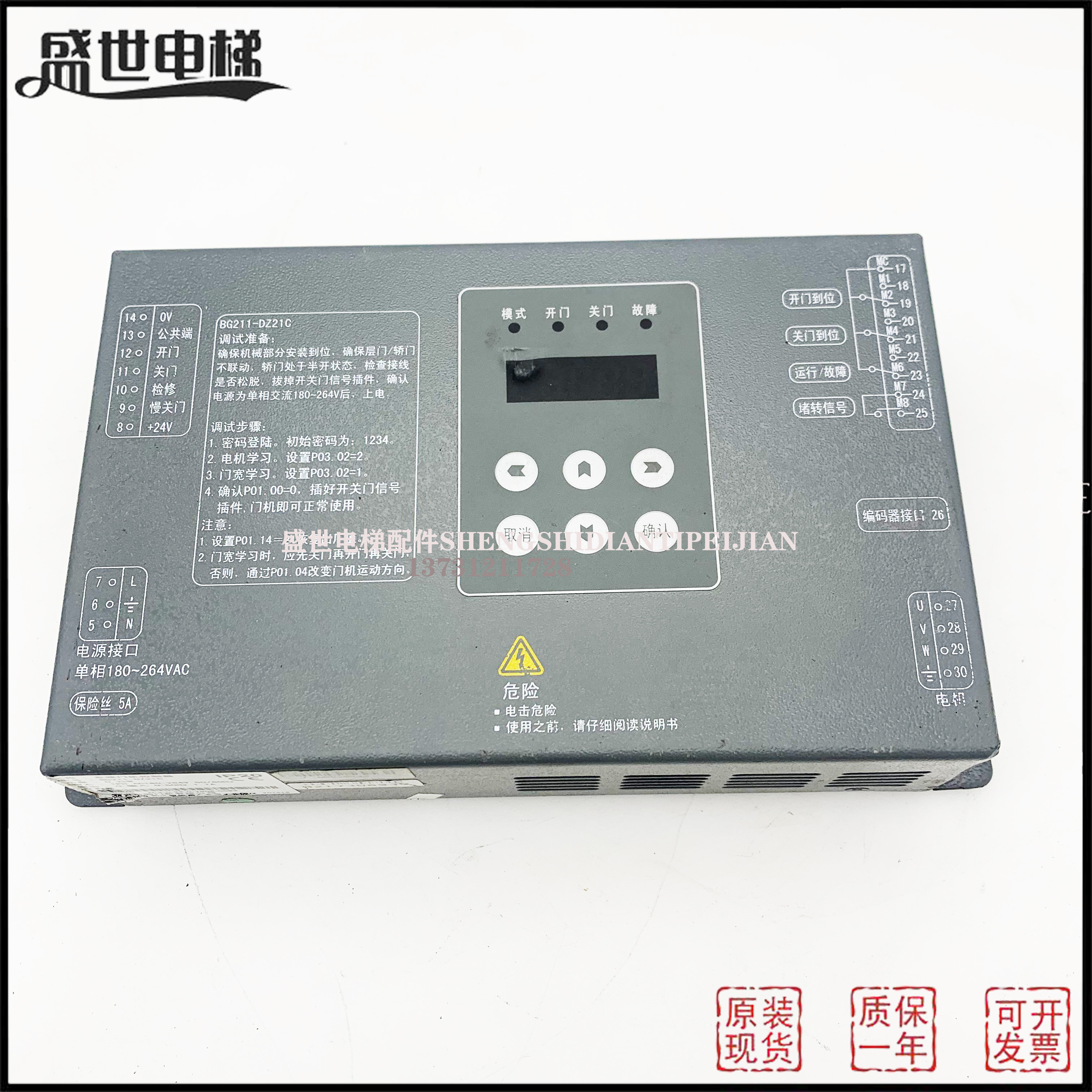 蒂森门机变频器/BG211-DZ21C蒂森门机变频器K200 K300门机盒