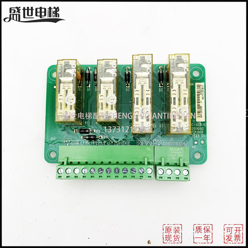UCMP板MCTC-SCB-B/MCTC-SCB-A1/MCTC-SCB-D LSP01 MCTC-SCB-C现货