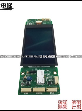 三菱电梯液晶外呼板P366728B000G01/G02/G03/G04/G05/G51现货