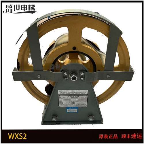 蒂森电梯限速器/河北东方富达WXS3 WXS1 S2 S4双向限速器现货全新