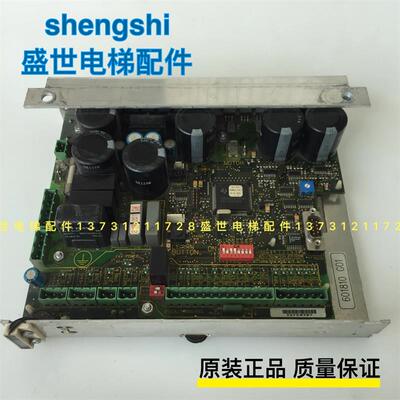 通力3000无机房门机板601810G01