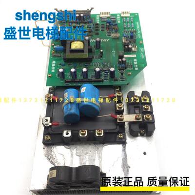 永大电梯配件电梯电源驱动板SBDC(B0)ASSY NO:DC002900变频器
