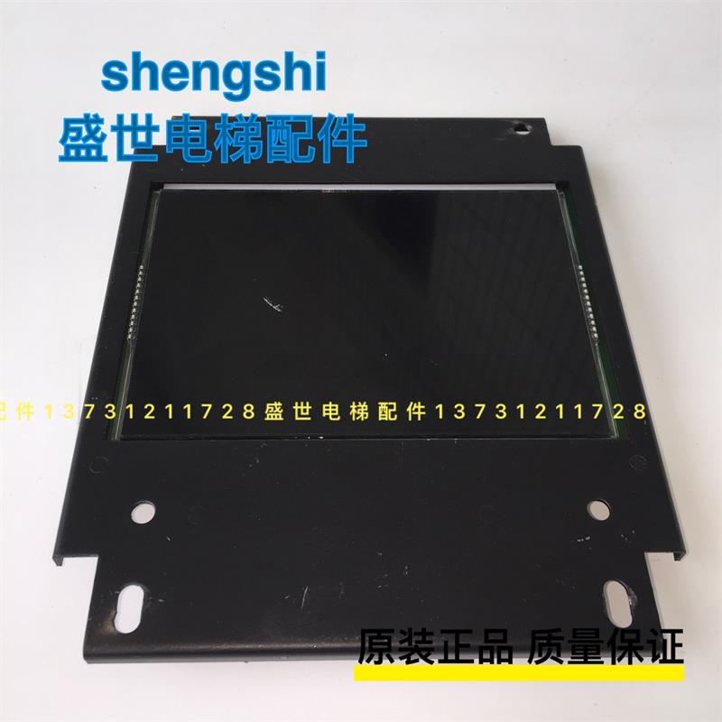 电梯配件/西子奥的斯/6.4寸轿内显示器XAA25140AD47/OMD4351BHR