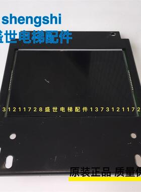 电梯配件/西子奥的斯/6.4寸轿内显示器XAA25140AD47/OMD4351BHR