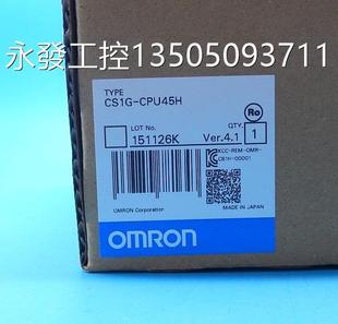 日CU45H 供应P本OM元 包邮 RON欧姆龙进口全新原装 品CPU控制单CS1G