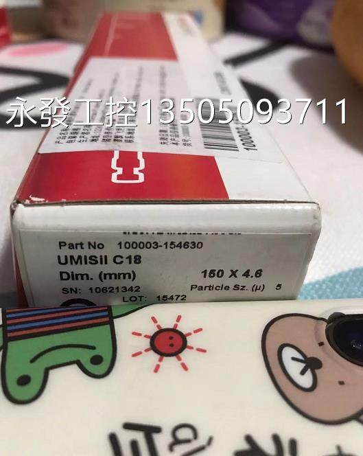 100003-154630 热电thermo 赛默飞 液相色谱柱 bds c18 150*4.6m