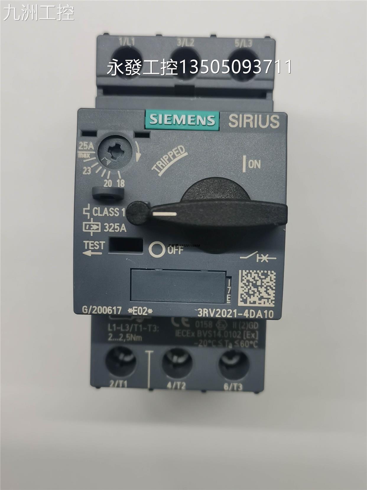 包邮siemens sirius 3rv2021-4da10 西门子安全断路器.带锁孔.