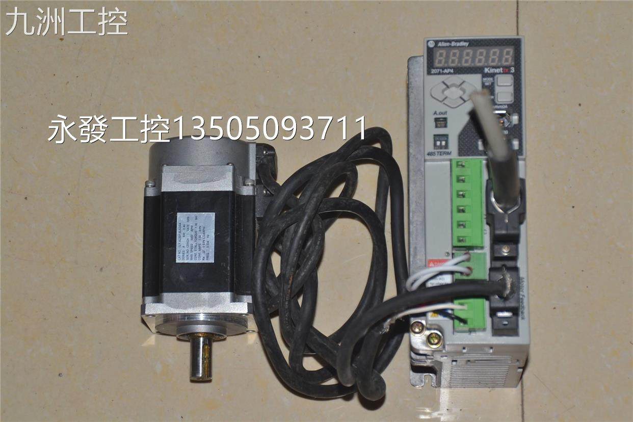 罗克韦尔kinetix2071-ap4 tly-a230p-bj62aa/32aa/34aa值伺服议