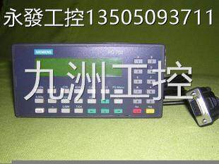 西门子plc可编程序控制器pg702 6es7-0aa01-0ya0(送线)议价