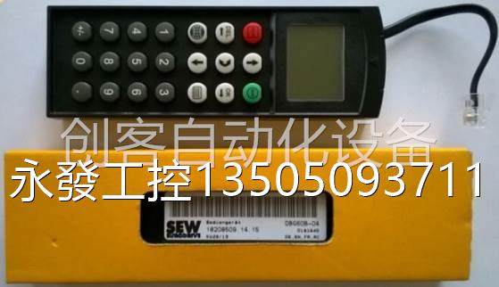 九鼎工控德国sew变频器操作面板dbg60b-01 dbg60b-04 dbg60b-10