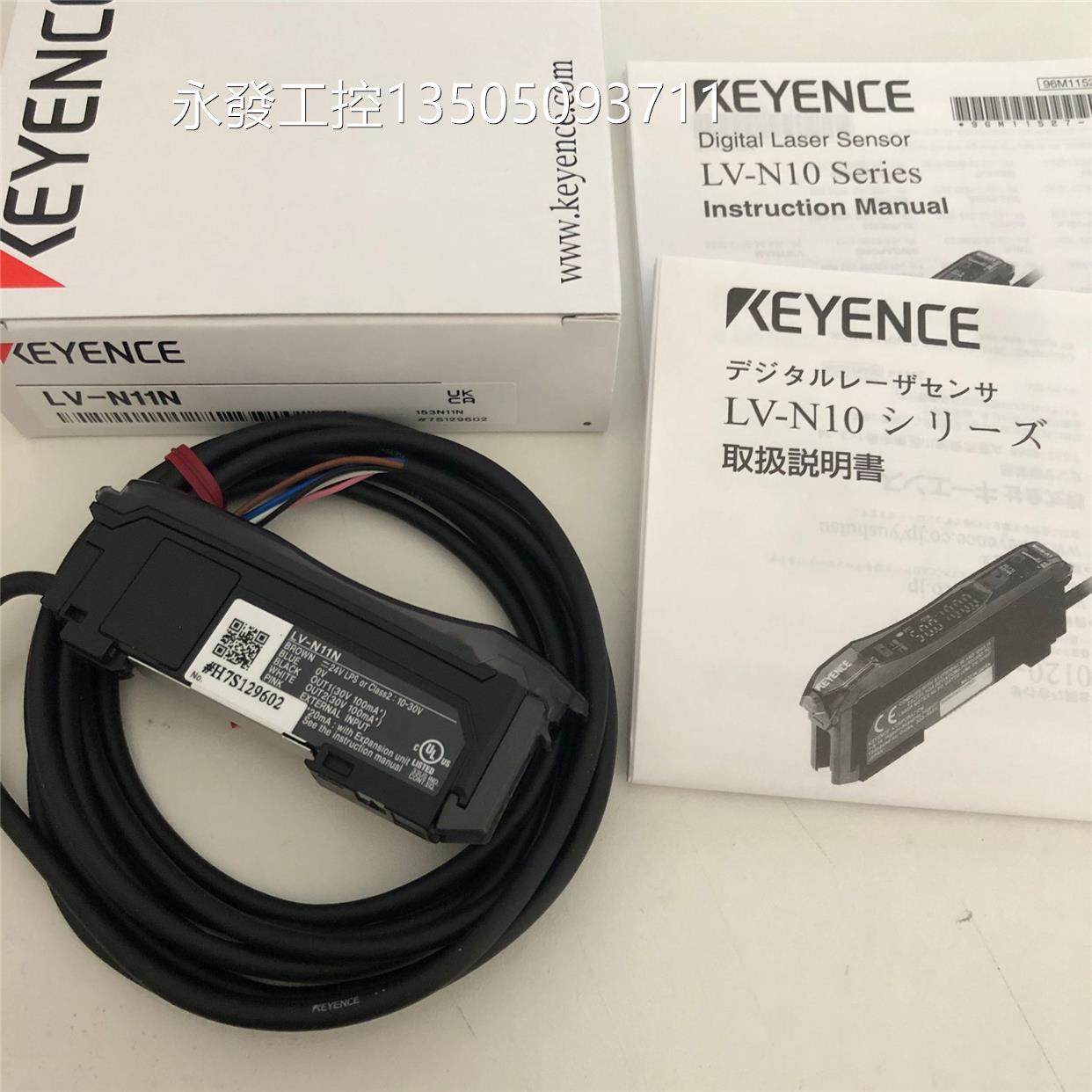 基恩放士l现vn11n数字大器全新-原装货供应议价