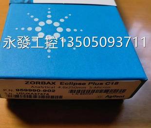 C18 @959990 Plus 902安捷伦zorbax色谱柱Eclipse 4.6x250mm