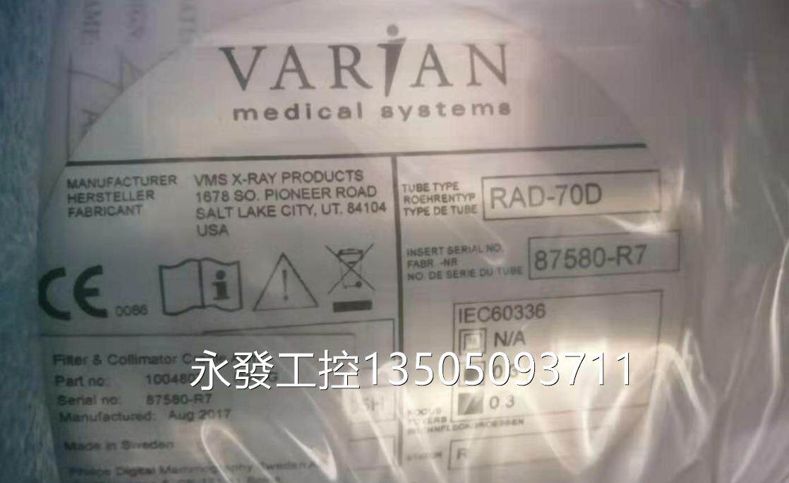 美国瓦里安 vaian 球管ra0d-70d no;r104-807 87580r7 iec6033议