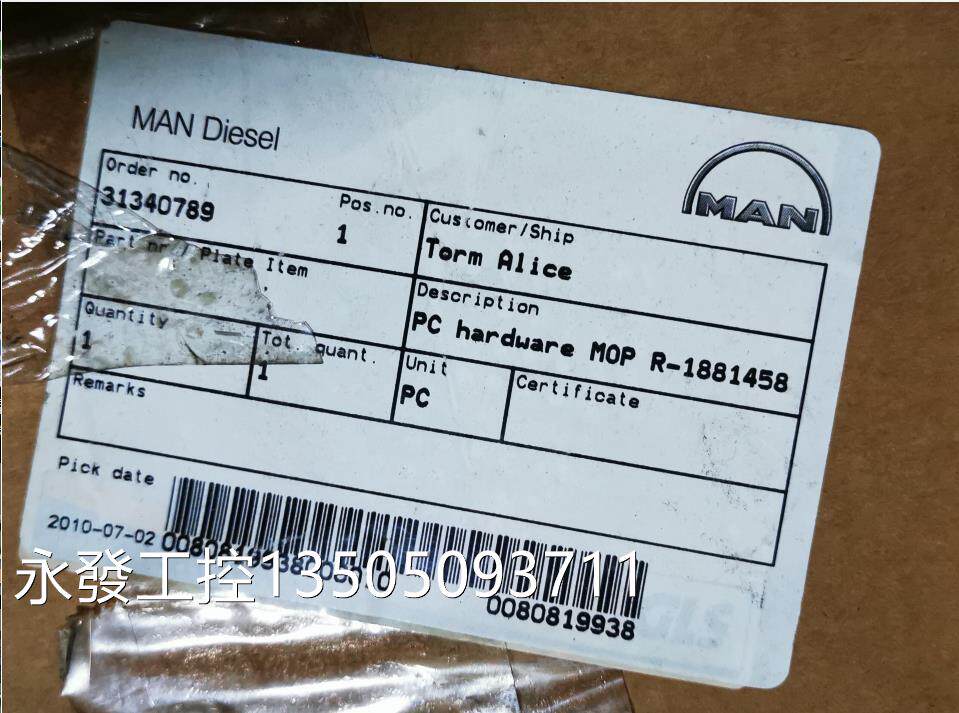 分体man 1881116.9.6 机03300-005 m-ecs 18814591-8 3e340789议