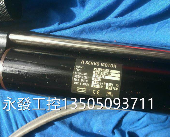 alas扭力工具/阿特拉斯电动2扭t力扳手q-st6-350ctt50-l152-h20议