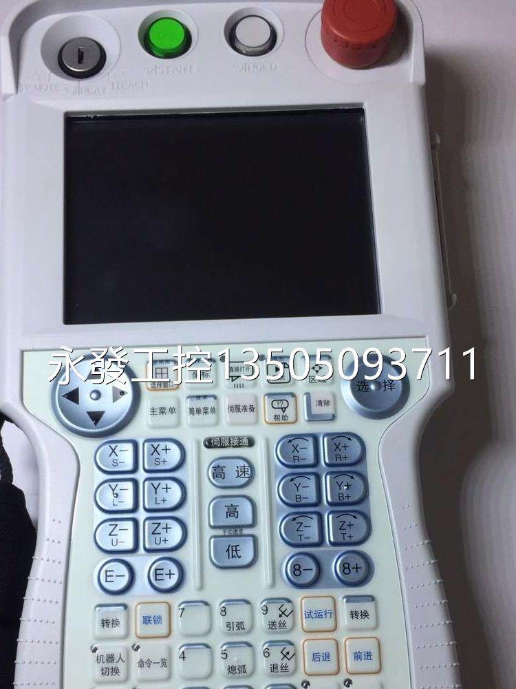 yaskawa安川机器人dx100 dx200示教器(盒)jzrcr-ypp01-1维修议价